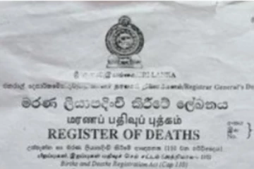 ජීවත්ව සිටින කාන්තාවකට මරණ සහතිකයක්..!