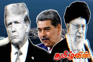 மத்திய கிழக்கில் திக் திக் நிமிடங்கள் - வெனிசுலாவை விட பெரிய தாக்குதல்! ட்ரம்பின் பகிரங்க மிரட்டல்