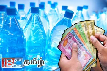 தண்ணீர் போத்தல்களின் விலை தொடர்பில் வெளியாகியுள்ள தகவல்