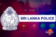 ශ්රී ලංකා පොලිසියෙන් මහජනතාවට අනතුරු ඇඟවීමක්