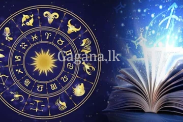 ලග්න 7කට වඩාත් සුබ ඵල ගෙනෙන අද දවසේ සුබ අසුබ පලාඵල විස්තරය.