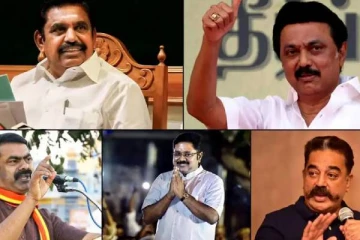 தமிழக சட்டமன்ற தேர்தலில் பதிவான வாக்குகளை எண்ணும் பணி தொடங்கியது! நேரலை வீடியோ