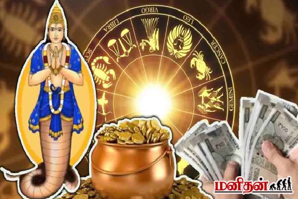 10 ஆண்டுகள் கழித்து சொந்த ராசியில் நுழையும் ராகு! பணத்தை மூட்டைகளில் அள்ளப்போகும் 3 ராசிகள் | 2025 Last Rahu Peyarchi Who Will Get Huge Luck 10 ஆண்டுகள் கழித்து சொந்த ராசியில் நுழையும் ராகு! பணத்தை மூட்டைகளில் அள்ளப்போகும் 3 ராசிகள் | 2025 Last Rahu Peyarchi Who Will Get Huge Luck