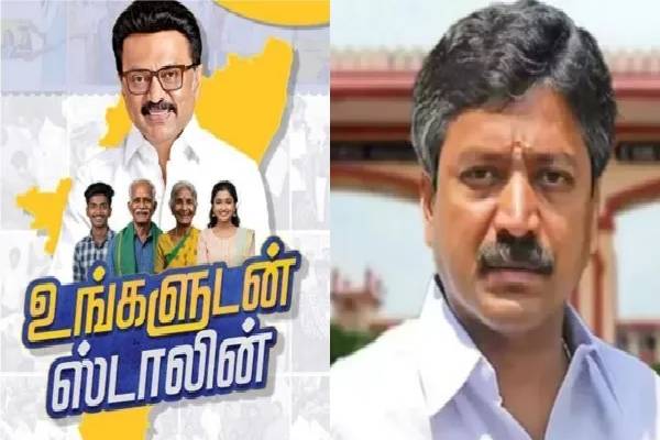 ungaludan stalin