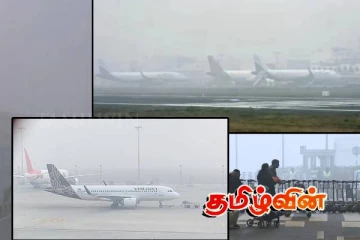 இந்தியாவில் 100ற்கும் மேற்பட்ட விமானங்கள் ரத்து! வெளியாகியுள்ள தகவல்