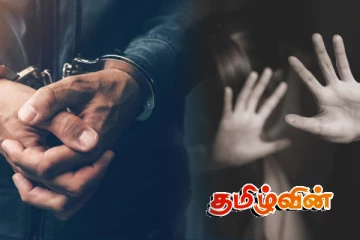 கிளிநொச்சியில் 16 சிறுவர்களை பாலியல் சீண்டலுக்கு உள்ளாக்கிய பயிற்றுநர் கைது