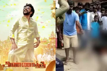 அண்ணாத்த போஸ்டருக்கு ரத்தம் சொட்ட சொட்ட அபிஷேகம் செய்த ரசிகர்கள்! வைரலாகும் சர்ச்சை வீடியோ