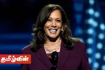 கமலா ஹாரிஸ் வீட்டு வாசலில் பயங்கர ஆயுதங்களுடன் நின்ற சந்தேகநபர் - இப்படிக்கு உலகம்