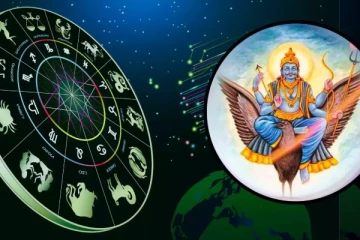 சனிப்பெயர்ச்சி ; வாழ்க்கையே மாறப்போகும் ராசிகாரர்கள் யார் தெரியமா?