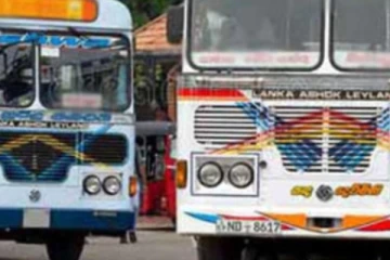 නැවක් එනතුරු පෞද්ගලික බස්රථ සිදුකිරිමට යන දේ..
