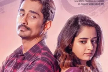 மிஸ் யூ படத்தின் முதல் நாள் வசூல்.. எவ்வளவு தெரியுமா