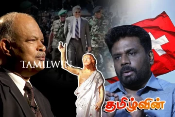 சுவிட்சர்லாந்தில் தஞ்சமடைந்த புலனாய்வு அதிகாரி திடீரென இலங்கை திரும்புகிறார்..!