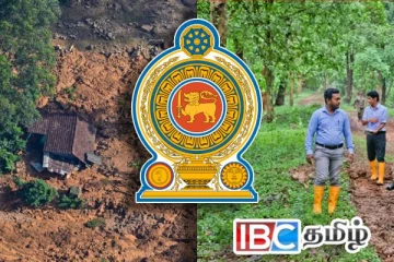 அபாய வலயங்களில் உள்ள மக்களுக்கு மாற்றுக் காணி! அரசாங்கத்தின் முக்கிய அறிவிப்பு