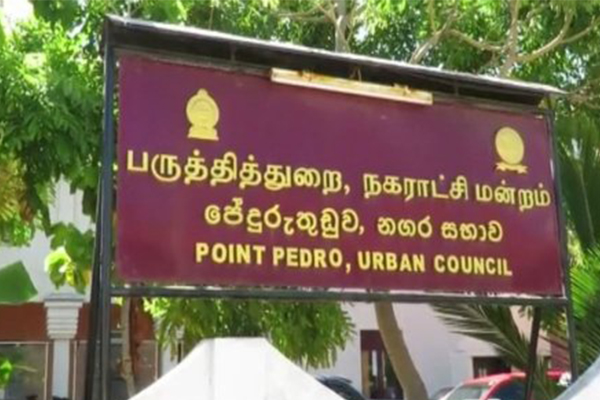 பருத்தித்துறை நகர சபைக்கு 27ஆம் திகதி புதிய தவிசாளர் தெரிவு | Election New Councilor Parutthurai City Council