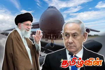 ஈரானில் திடீரென்று மாயமான ஐந்து இராட்சத விமானங்கள்..!