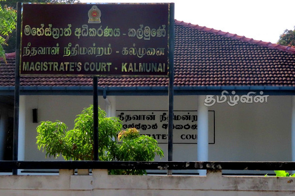 நிதி மோசடி தொடர்பில் கைதான கணக்காளருக்கு நீதிமன்றம் பிறப்பித்த உத்தரவு(Photos) | Accountant Arrested Kalmunai Municipal Fraud