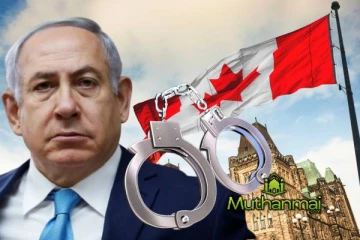 இஸ்ரேல் பிரதமர் கனடாவில் கால் வைத்தால் கைதாவார் : கனடா அதிரடி