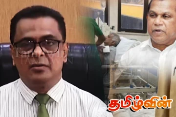 ரணில் தொடர்பில் சஜித் தரப்பின் விசேட அறிக்கை!