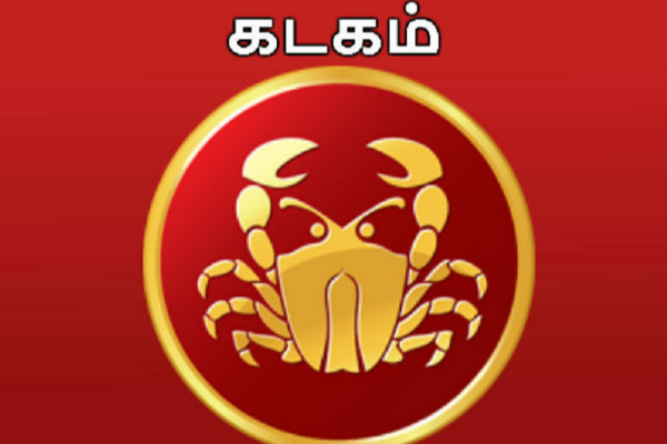 மகிழ்ச்சியின் உச்சத்திற்கே செல்லப் போகும் 5 ராசியினர் - வார ராசிபலன் | Top 5 Zodiac Signs Weekly Rasi Palan In Tamil மகிழ்ச்சியின் உச்சத்திற்கே செல்லப் போகும் 5 ராசியினர் - வார ராசிபலன் | Top 5 Zodiac Signs Weekly Rasi Palan In Tamil