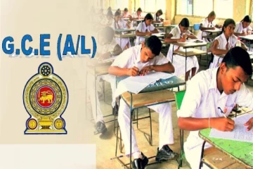 வெளியாகவுள்ள உயர்தரப் பரீட்சை பெறுபேறுகள்..!