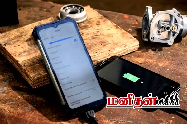 போனில் சார்ஜ் சீக்கிரம் காலியாகுதா? அப்போ இதை பண்ணுங்க | Smartphone Battery Life Boost Tips