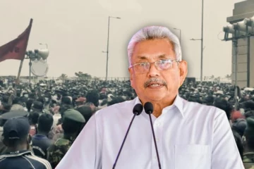 பங்கருக்குள் இருந்துகொண்டு நாட்டை ஆளும் கோட்டா!