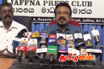 துக்க தினத்தை திசை திருப்புவதற்காக அரசாங்கத்தினால் மேற்கொள்ளப்பட்ட மோசமான செயல்