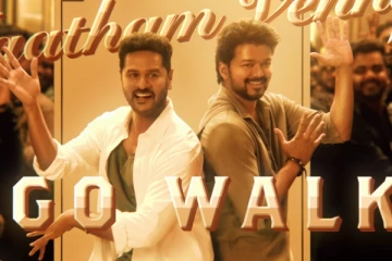 'விசில் போடு' பாடலுக்கு மோசமான ரெஸ்பான்ஸ்.. ட்ரோல்களுக்கு மதன் கார்க்கி கொடுத்த பதிலடி