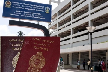 පාස්පෝට් ගන්න ඉන්න අයට සුබ පණිවිඩයක්.