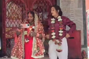 மருமகளை திருமணம் செய்த மாமியார்; வைரலாகும் காணொளி!