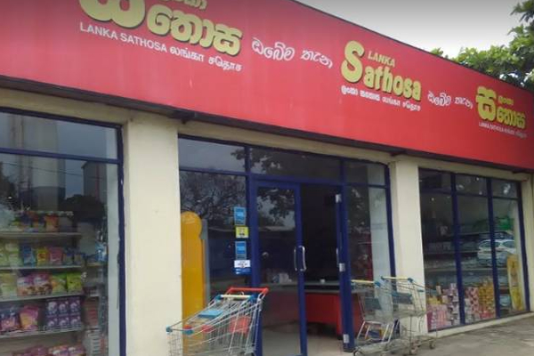 பாடசாலை மாணவர்களுக்கு வெளியான மகிழ்ச்சியான அறிவிப்பு! | Lanka Sathosa Training Books Happy News Students