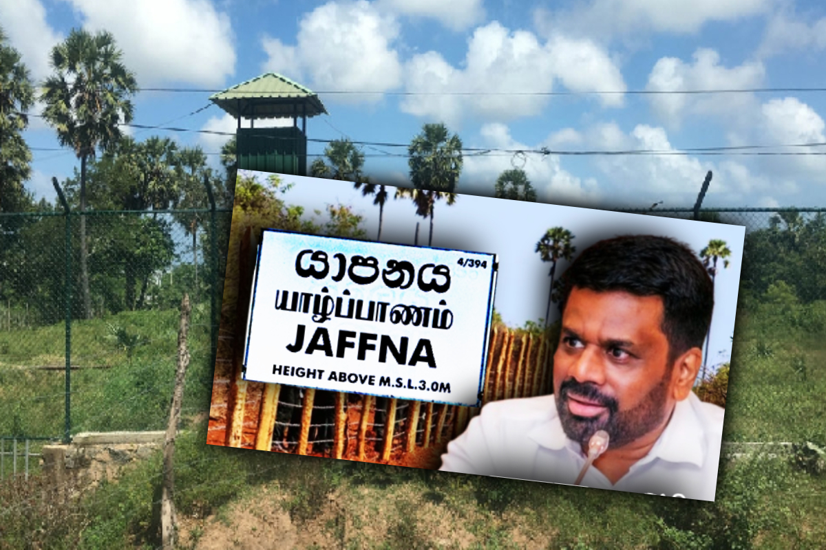 வடக்கில் இராணுவம் வசமுள்ள காணி விடுவிப்பு - அநுரவின் அதிரடி அறிவிப்பு | Anura Govt Releases Land Held By Military In North