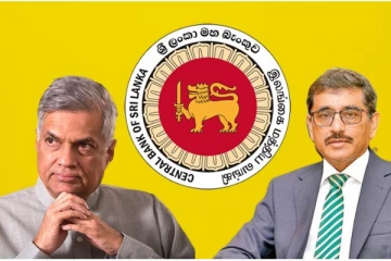 மத்திய வங்கி ஆளுநர் - ரணில் இடையில் முரண்பாடா...