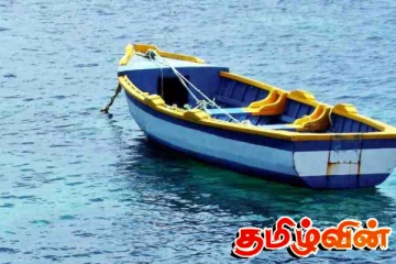 தமிழகத்தில் கரையொதுங்கியுள்ள யாழ்ப்பாண படகு