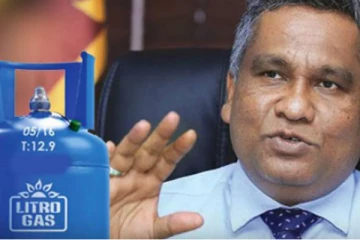 ලිට්‍රෝ ගෑස් සැපයුම 50%කින් අඩු කරයි.. දරවලට යන්නැයි ජනතාවට දන්වයි..