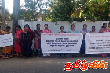 நிலையான அரசியல் தீர்வுக்கான 100 நாட்கள் செயல்முனையின் 3வது வருட நிறைவினை முன்னிட்டு போராட்டம்