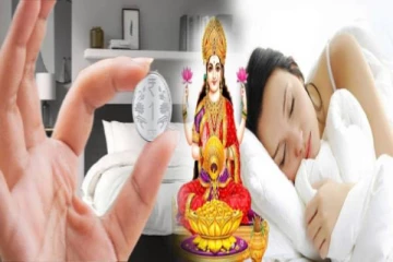 கோடீஸ்வர் ஆக வேண்டுமா? தலையணைக்கு அடியில் இதை வைத்து தூங்குங்கள்