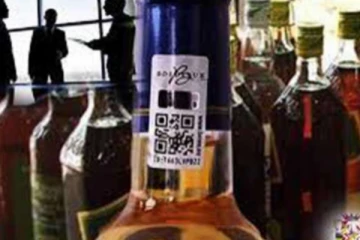 මත්පැන් මිළතවත් වැඩි වෙයිද... බදු සම්බන්දයෙන් සුරාබදු දෙපාර්ථමේන්තුව ගන්න යන පියවඩ