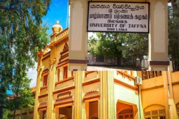 யாழ் பல்கலைக்கழக உபவேந்தருக்கு விடுக்கப்பட்டுள்ள ஒரு வேண்டுகோள்.!