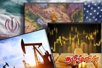 ஈரான்–அமெரிக்க பதற்றத்தின் எதிரொலி! உலகெங்கிலும் அதிர்ச்சியளிக்கும் எரிபொருள் விலை உயர்வு