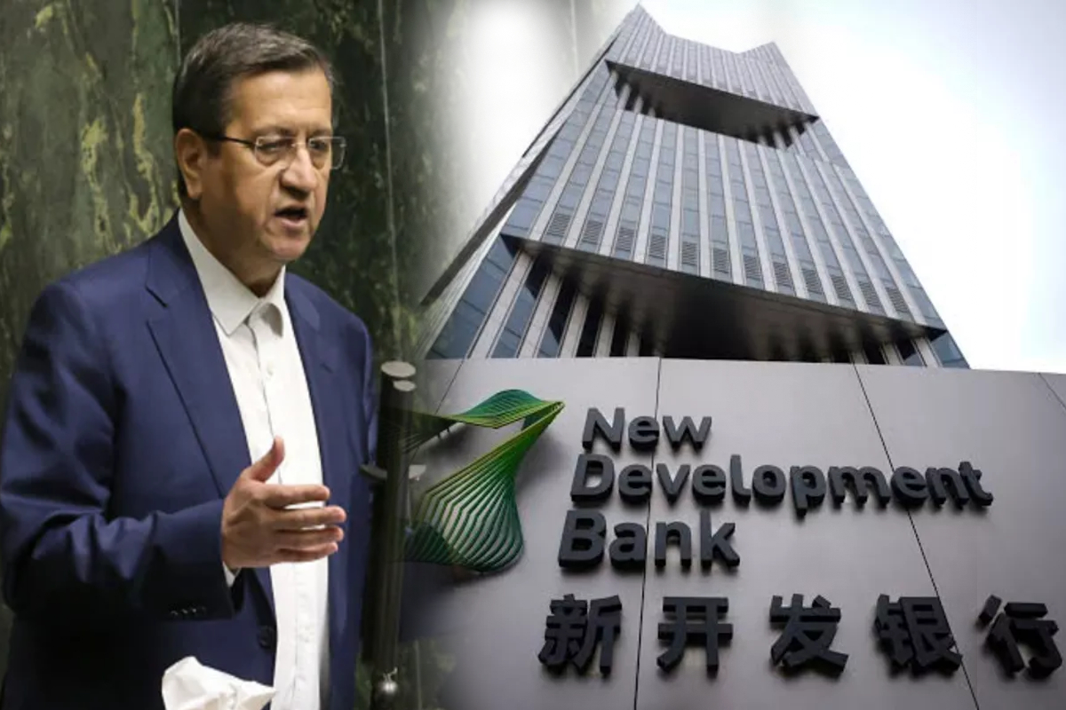 பொருளாதார நெருக்கடி ; பிரிக்ஸ் வங்கியில் இணையும் ஈரான் | Economic Crisis Iran Joins Brics Bank பொருளாதார நெருக்கடி ; பிரிக்ஸ் வங்கியில் இணையும் ஈரான் | Economic Crisis Iran Joins Brics Bank