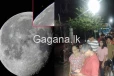 සඳ සෙනසුරුගේ ග්රහණයට ගත් හැටි. - බැලීමට ආතර්. සී ක්ලාක් මධ්යස්ථානය ජනතාවගෙන් පිරෙයි. - (VIDEO)