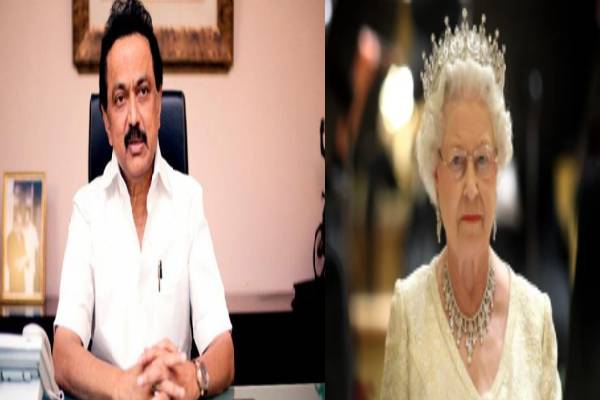 பொது வாழ்க்கையில் நேர்மையாக வாழ்ந்தவர் ராணி : முதலமைச்சர் ஸ்டாலின் இரங்கல் | Queen Elizabeth Death Stalin பொது வாழ்க்கையில் நேர்மையாக வாழ்ந்தவர் ராணி : முதலமைச்சர் ஸ்டாலின் இரங்கல் | Queen Elizabeth Death Stalin