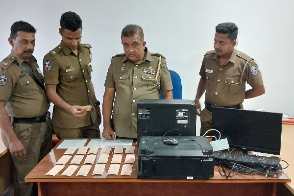 38 வயது பெண்ணுடன் சிக்கிய 26 வயது இளைஞர்! | A Young Man Caught With A Young Woman