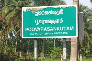 வவுனியா - குருக்கள் புதுக்குளம் கிராமம் முடக்கப்படவில்லை: பிசீஆர் முடிவுகளைப் பொறுத்தே தீர்மானம் என தகவல்