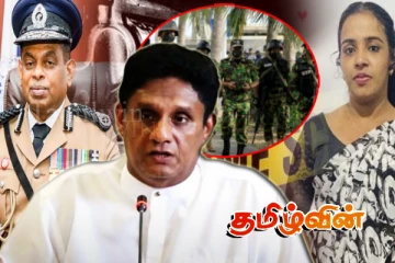 நாட்டை ஆட்டிப்படைக்கும் கொலைக்கலாசாரம்: பாதுகாப்பு குறித்து எதிர்க்கட்சி கேள்வி