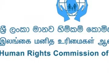 ප්‍රතිත්‍රස්ත පනත ගැන මානව හිමිකම් කොමිසමේ ස්ථාවරය