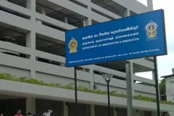 கிழக்கிலும் கடவுச்சீட்டு அலுவலகம் வேண்டும் என கோரிக்கை!