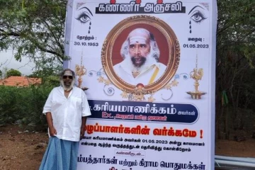 தனது கண்ணீர் அஞ்சலி போஸ்டர் முன்பு கெத்தாக போஸ் கொடுத்து புகைப்படம் எடுத்த நடிகர்- யாரு பாருங்க