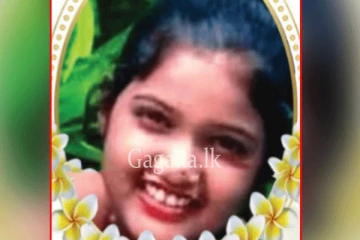 කරවල හොද්දට වැටුණු 9 හැවිරිදි පාසල් සිසුවිය මරුට.